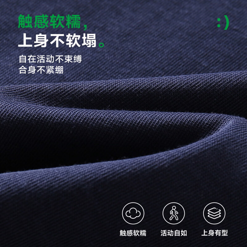 罗蒙(ROMON)儿童长袖T恤简约风圆领棉男童休闲时尚百搭春夏新款套头上衣 白色 常规 【长袖T恤 130