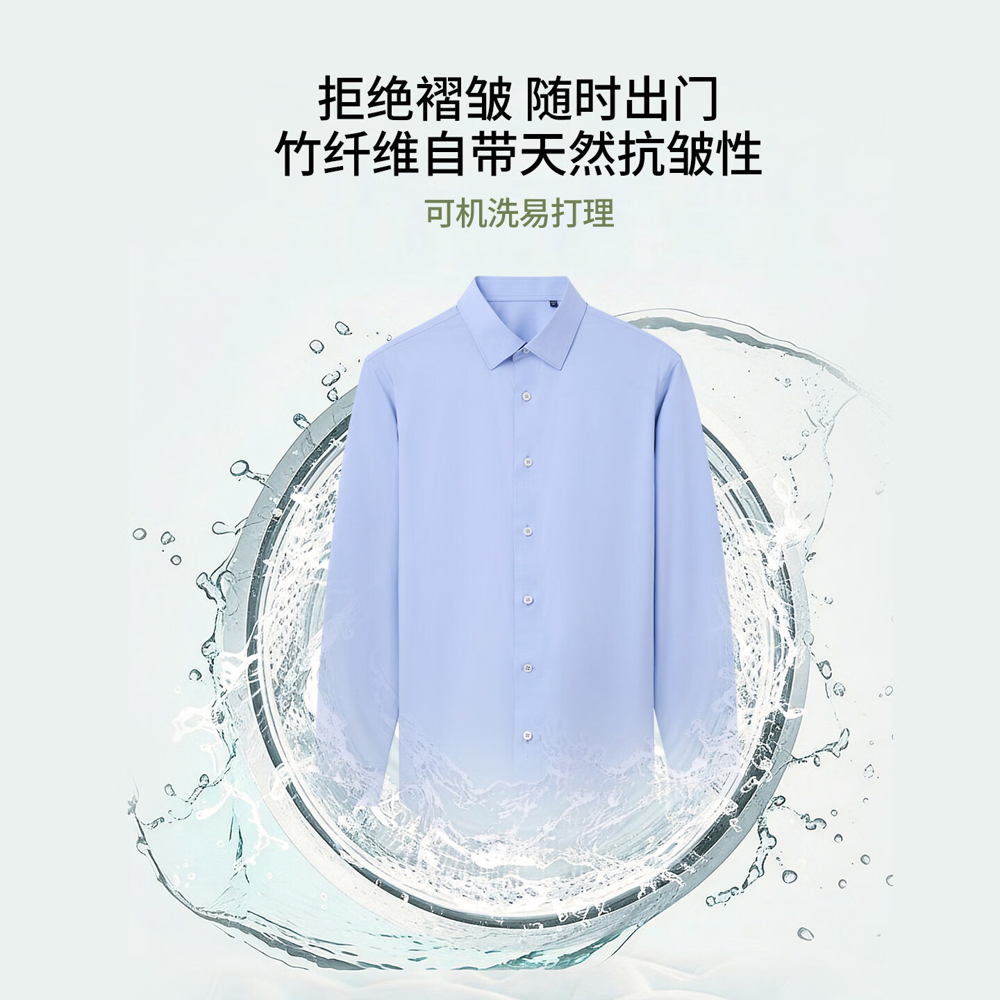 衬衫老罗2026年夏季男士长袖衬衫商务职场通勤结婚白衬衫伴郎265G7F657L 白色 41