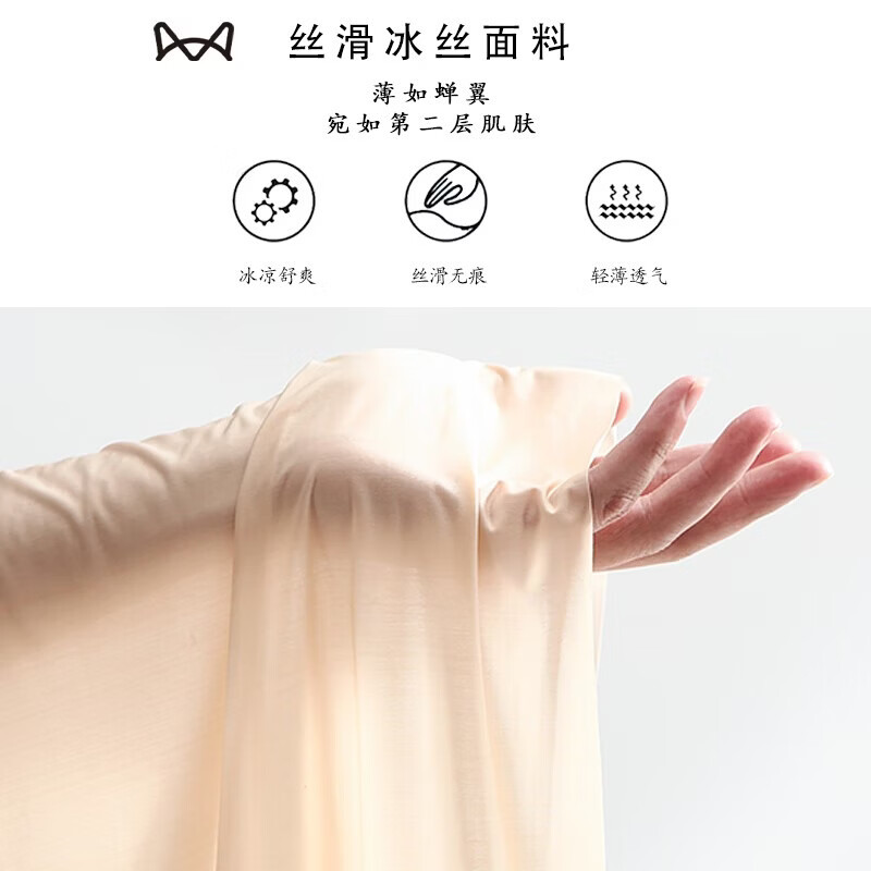 猫人(MiiOW)冰丝小吊带女抹胸防走光夏季薄款内搭短款肉色无痕打底衫背心 黑色+白色+肤色 【性感撩人 薄如蝉翼】 XL 【推荐体重120-140斤】