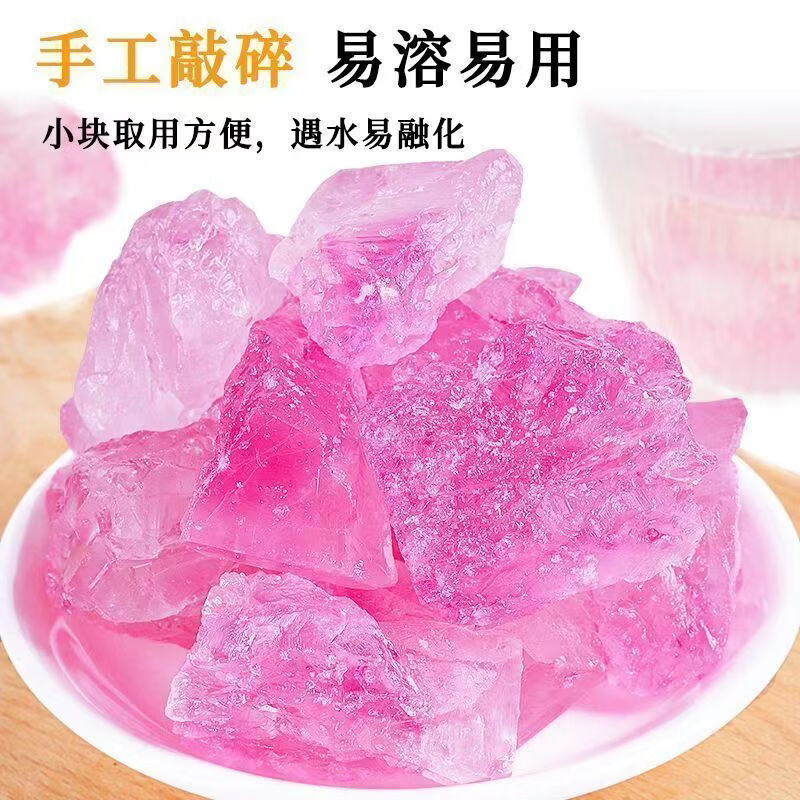 八百方洛神花冰糖云南甘蔗多晶冰糖女生家用泡水泡茶玫瑰茄调色 洛神花冰糖 250g*1罐