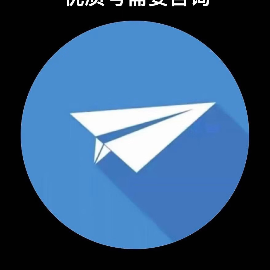 utookii纸飞机制作软件,请勿直接下单