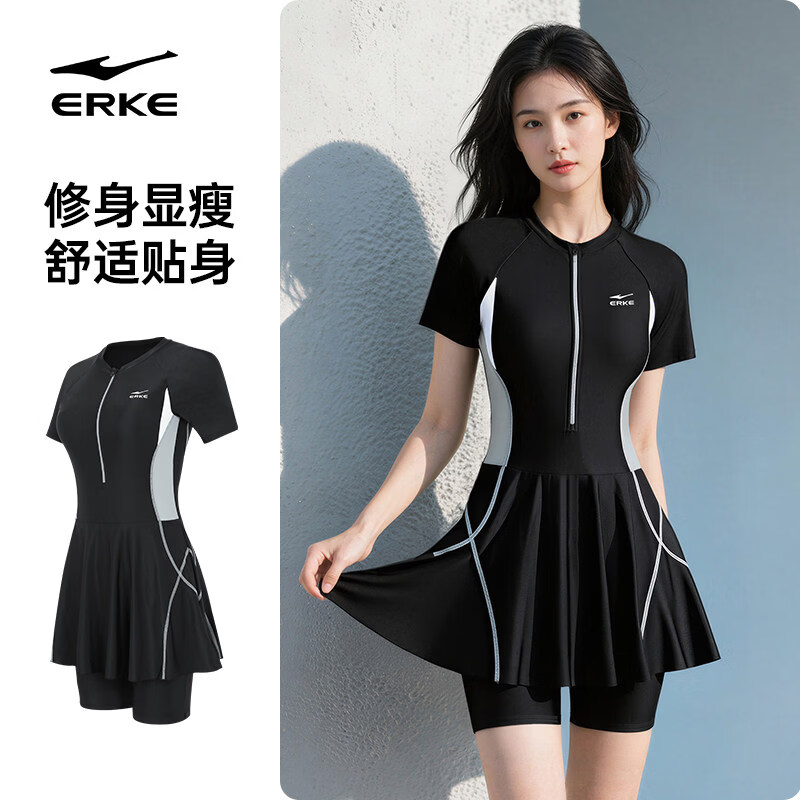 鸿星尔克（ERKE）女士泳衣短袖连体保守裙式海边沙滩度假游泳防尴尬显瘦泳衣套装