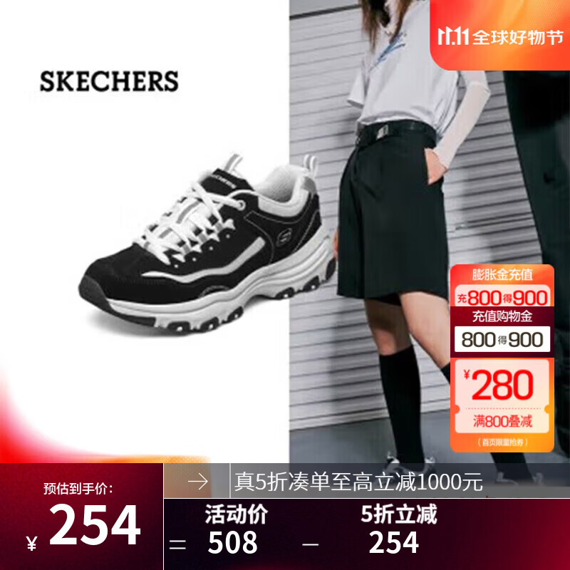 ˹���� ��������èЬ �ϵ�ЬŮ ��ɫ/��ɫ-BKW 38 254Ԫ