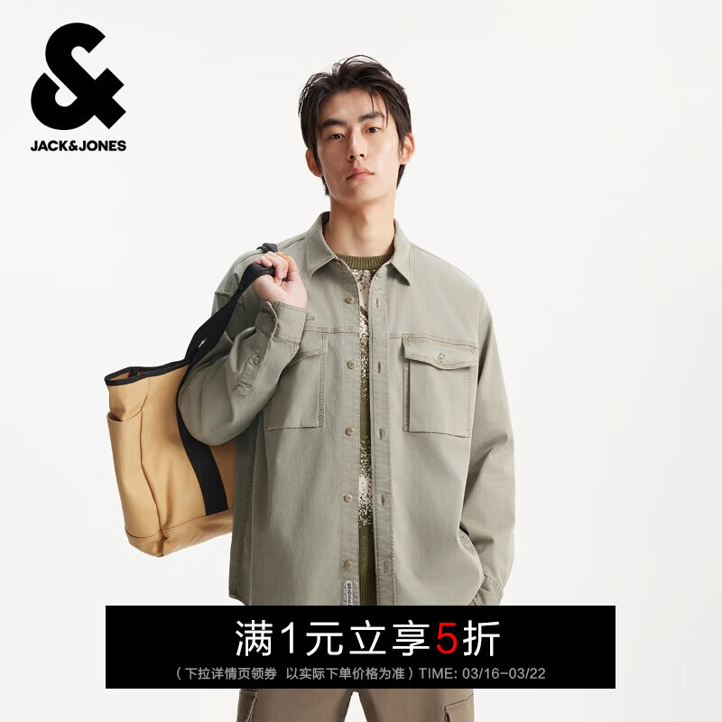 杰克·琼斯（JACK&amp;JONES）春季男装夹克外套略宽松尖领背后字母装饰百搭休闲2254O3011 E02鼠尾草色 L
