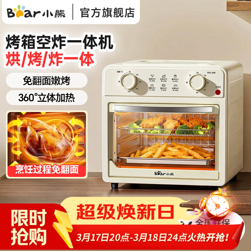 С�ܣ�Bear������ը������һ��� ���ö๦�ܵ翾���ը���տ���決����΢������֬������ը�ⷭ��˫���ͬ�� ������ը����һ�����á� 13L DKX-V13L7