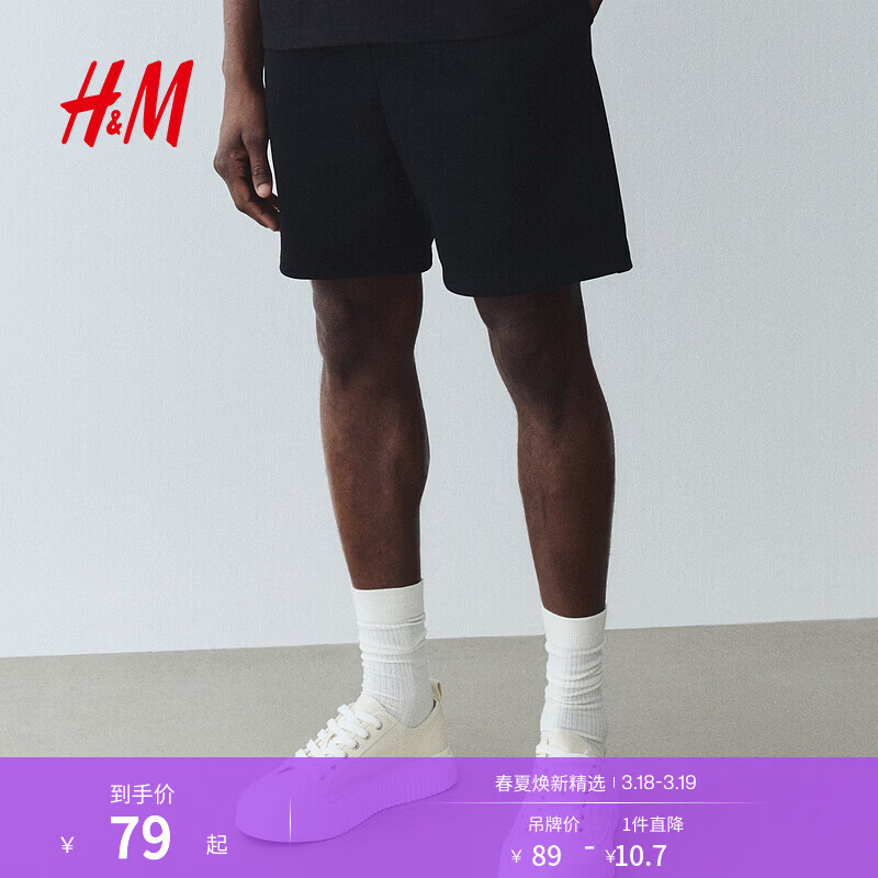 H&amp;M男装卫裤薄款宽松时尚直筒运动跑步裤松紧腰休闲短裤1224295 黑色 S 170/80建议拍小一码