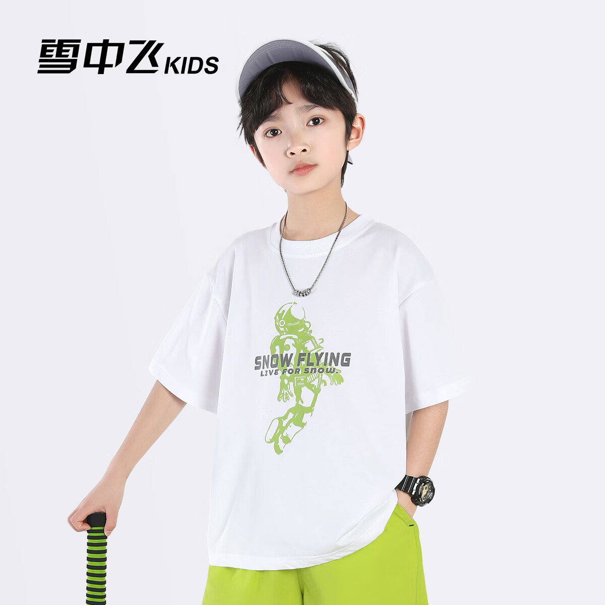 雪中飞童装男童短袖T恤2026新款儿童夏装上衣男大童机甲凉感半袖 白色 120