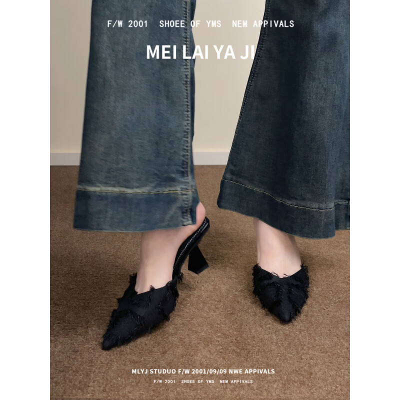 丝流苏毛毛包头高跟半拖鞋女夏季尖头酒杯跟高跟鞋 杏色 34