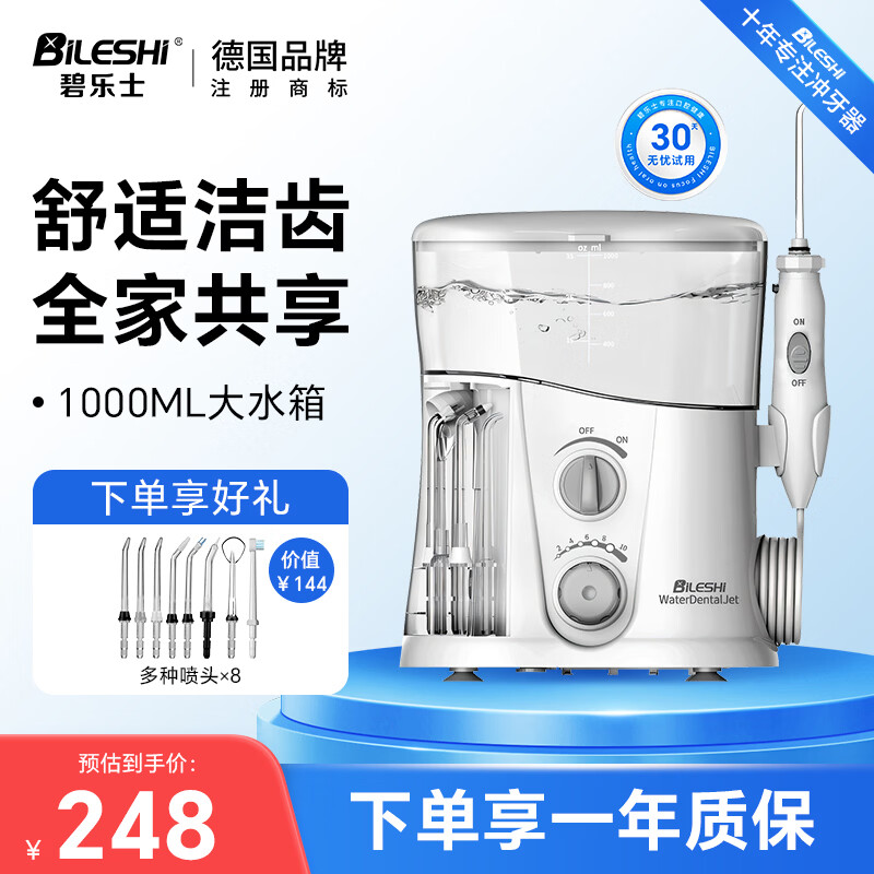 ����ʿ̨ʽ���������ݳ�ϴ��ˮ����ȫ������ϴ��������ʯ����������������Ů�������˽�����FC188�� 151.2Ԫ(������)