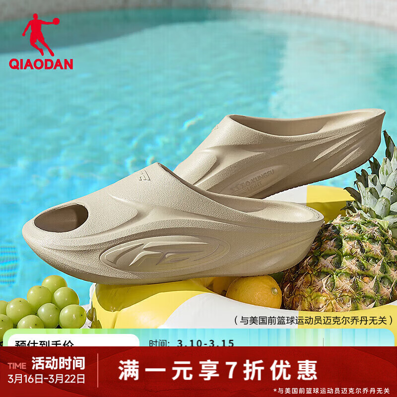 �ǵ���QIAODAN��FE��Ь��Ь2026���ļ��¿��˶���Ь������Ь�������ɳ̲��Ь ����ɫ 42 49Ԫ