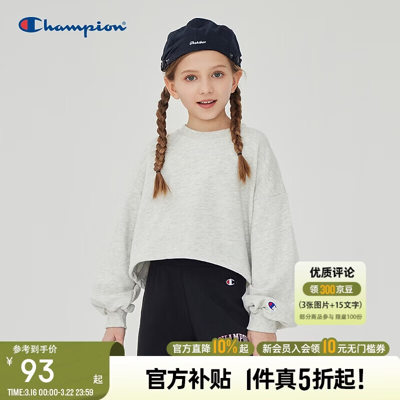 Champion�ھ�Ůͯ����Բ������2026������Ʒ��Сͯ��ɫ���аٴ��ͯ���� 93Ԫ