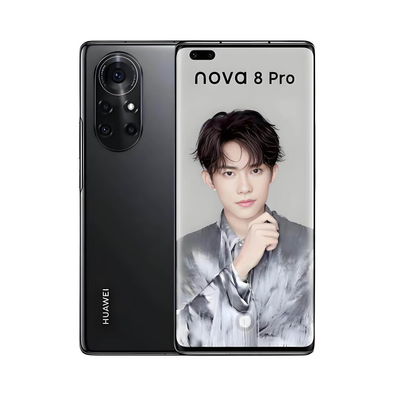 华为（HUAWEI）  麒麟985芯片手机 nova 8 华为手机 5g 亮黑色 8GB+256GB  nova8Pro 5G 下单前请咨询客服