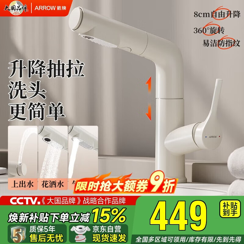 ���ƶ๦�ܳ�������ˮ��ͷ��������Ӹ�ˮ��ͷ41303MW�����²���15%�� 404Ԫ