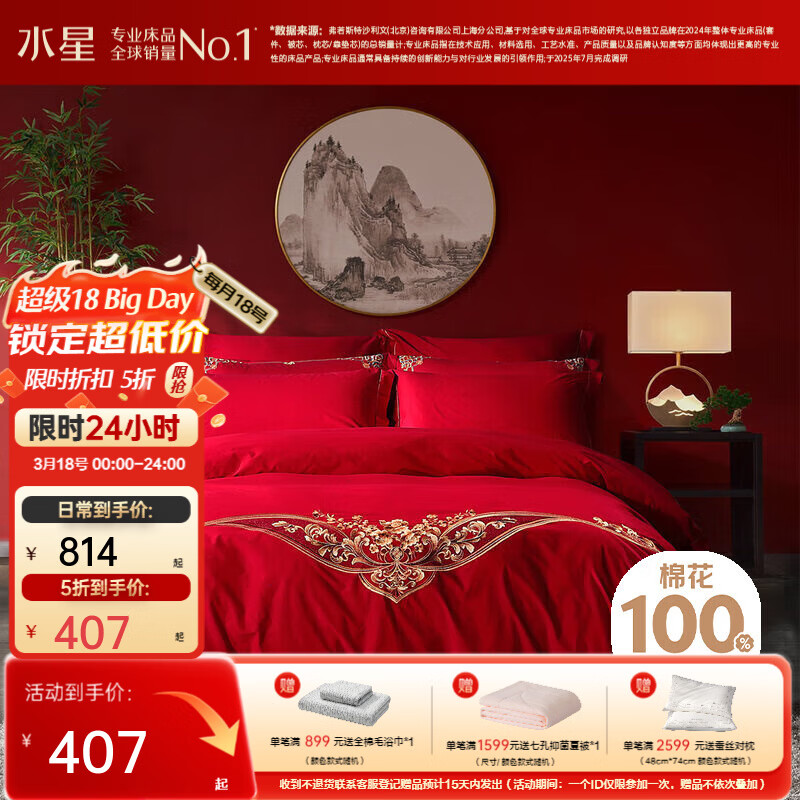 ˮ�Ǽҷ� �ļ��׽�鴲����Ʒ ȫ�޻����׼� �������ļ��� ���ʱ��״��� ����ʽ���졿Եϵһ�� 1.8�״�(����220*240cm��о) 429Ԫ