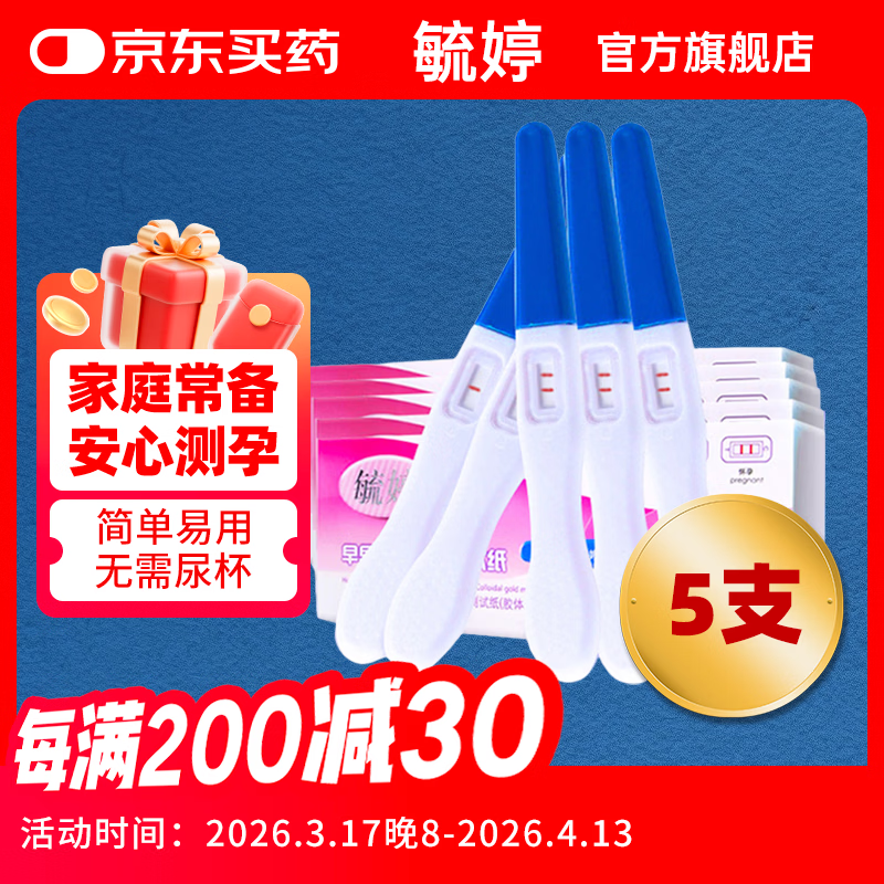 ع�����а�5֧ ������ֽ�����п������в��У����ϰ�װ������� 21.66Ԫ(������)