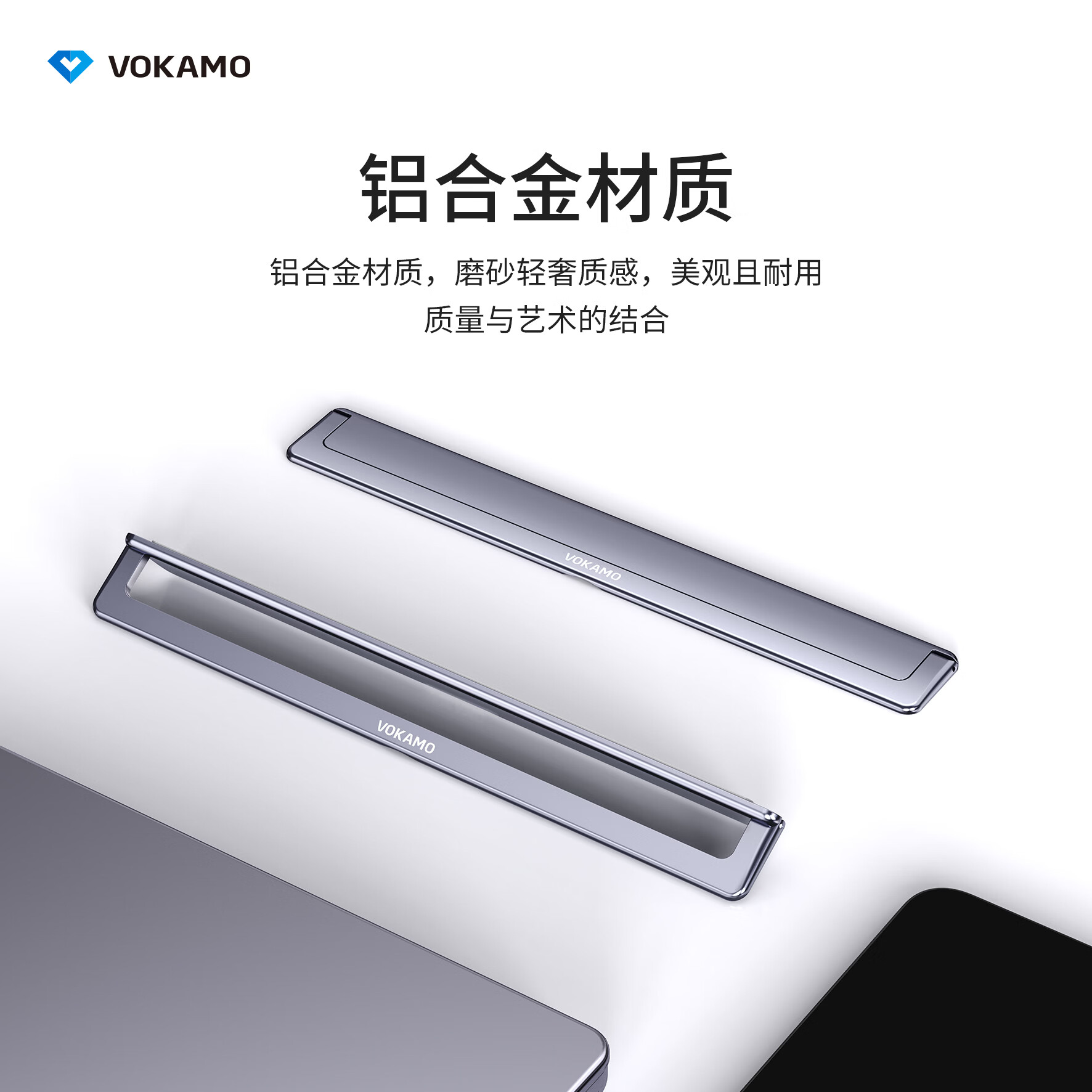VOKAMO沃咔曼笔记本支架隐形铝合金贴电脑桌面立式散热支架托底座脚撑架轻薄便携吸附式托架mac支撑架 深灰色