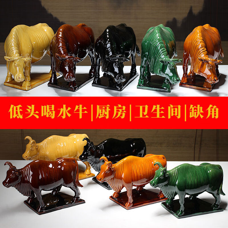 陶瓷摆件十二生肖牛纳财水牛好运牛 乔迁办公司开业旺 生肖牛纳财 土黄大号老黄牛