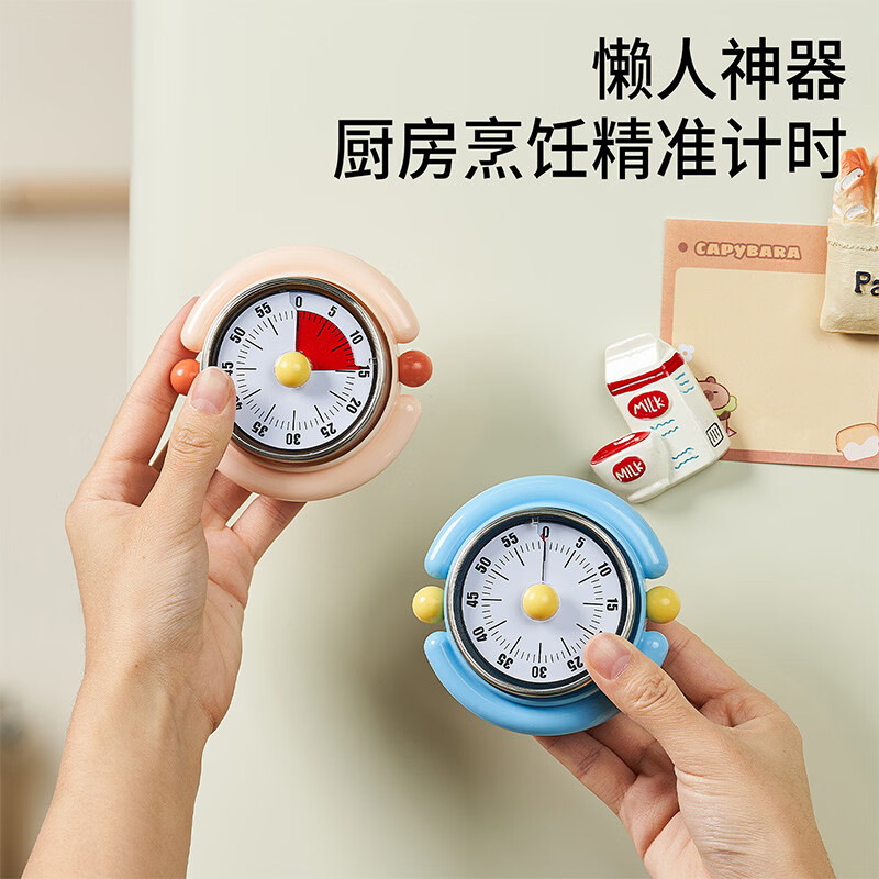 安扣磁吸计时器厨房提醒器烹饪定时器定时器小学生自律神器闹钟多巴胺 【可磁吸设计】简约白