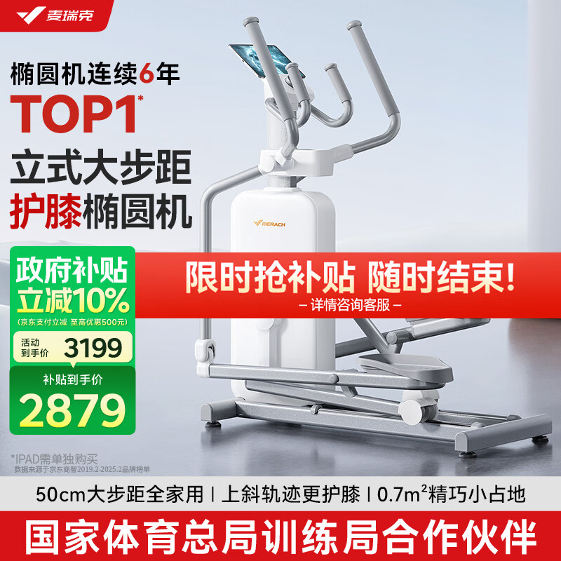 �����������Բ��������Բ����¥��̫���������˶�̤�����ʽ�������K55 ȫ�����Է���-IMSһ��ʽ����