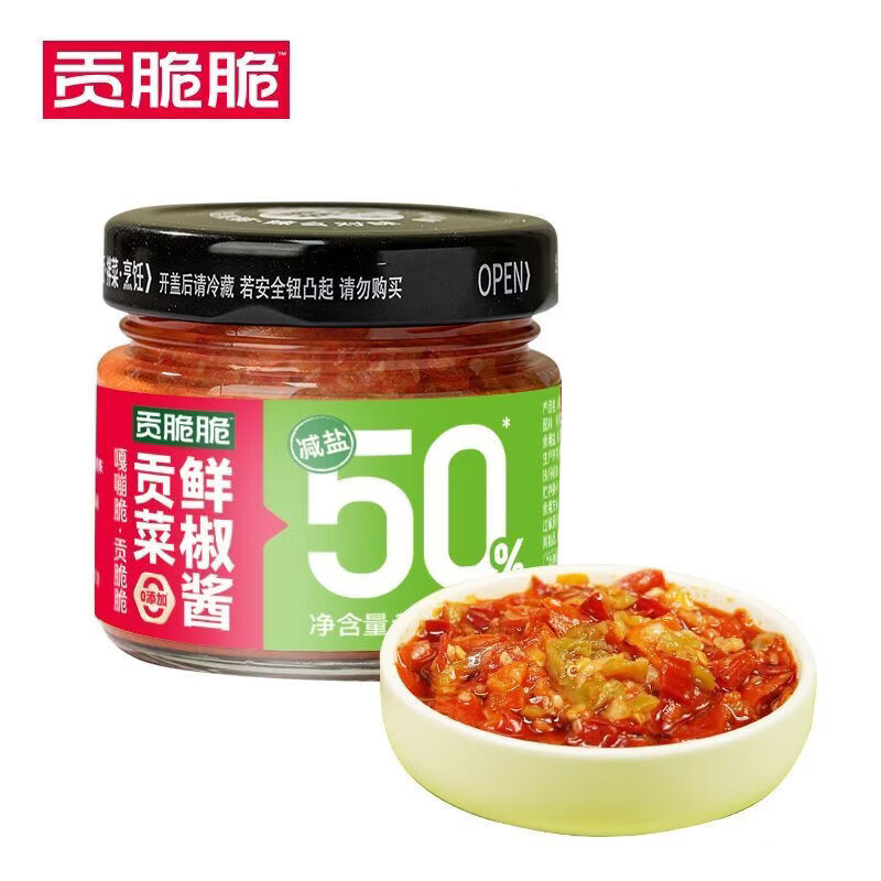 深生都贡菜鲜椒酱下饭辣椒酱贡菜剁椒鲜椒酱拌面酱拌饭酱调味辣酱 贡菜鲜椒酱【减盐50% 鲜脆辣爽】 150g*1瓶