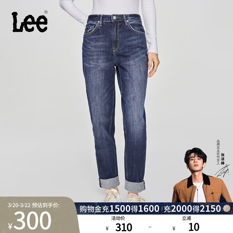 Lee【张凌赫代言】411舒适高腰小直脚复古蓝色女士牛仔裤休闲潮流 深蓝色 26