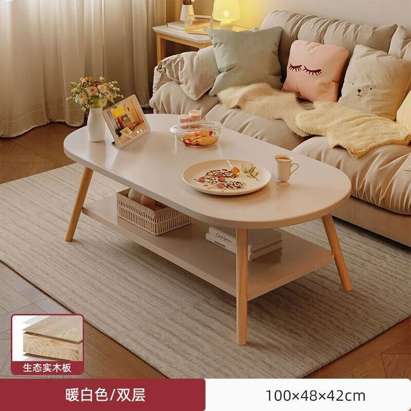 接运猫茶几小户型客厅家用沙发茶桌简约现出租屋用款简易卧室小桌子 实木生态板椭圆双层暖色10048cm