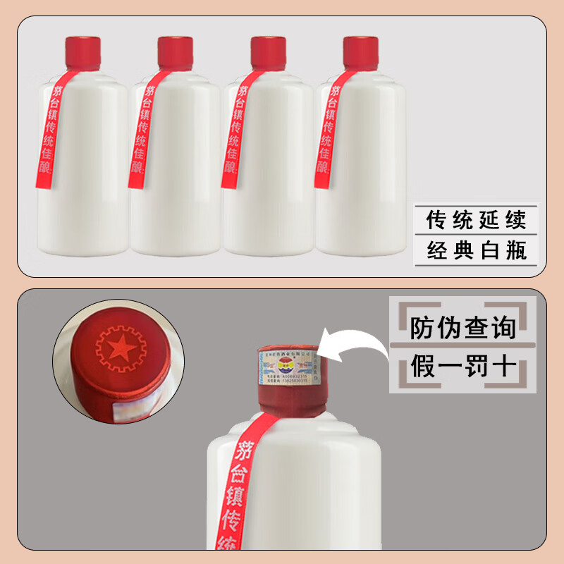 酱鸿春贵州茅台镇酱香型白酒黔赖坊 纯粮食酿酒 高度酒53度 高粱酒整箱  53度 500mL 6瓶 三十坤沙酒