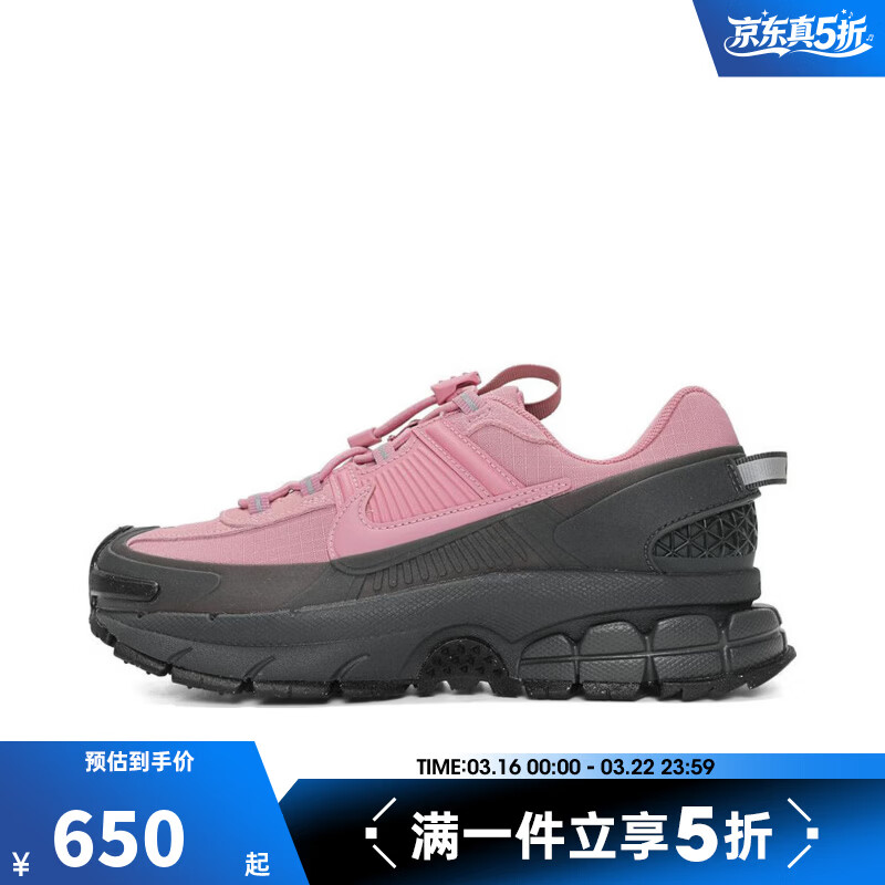 �Ϳˣ�NIKE�����ϲ��˶���ŮЬZOOM VOMERO ROAM���𸴹�����ЬHQ2181-003 HQ2181-003 37.5 649.5Ԫ