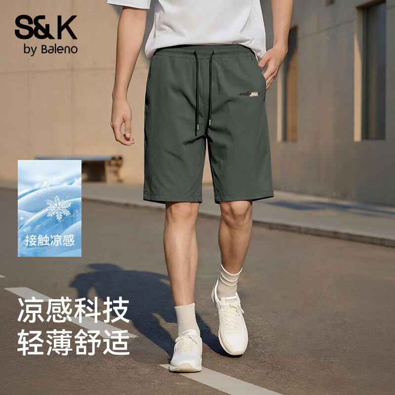 班尼路（Baleno）夏天速干运动冰感降温空调短裤男宽松舒适潮流大码百搭五分短裤子 【凉感】-军绿#JPB随笔咖 5XL