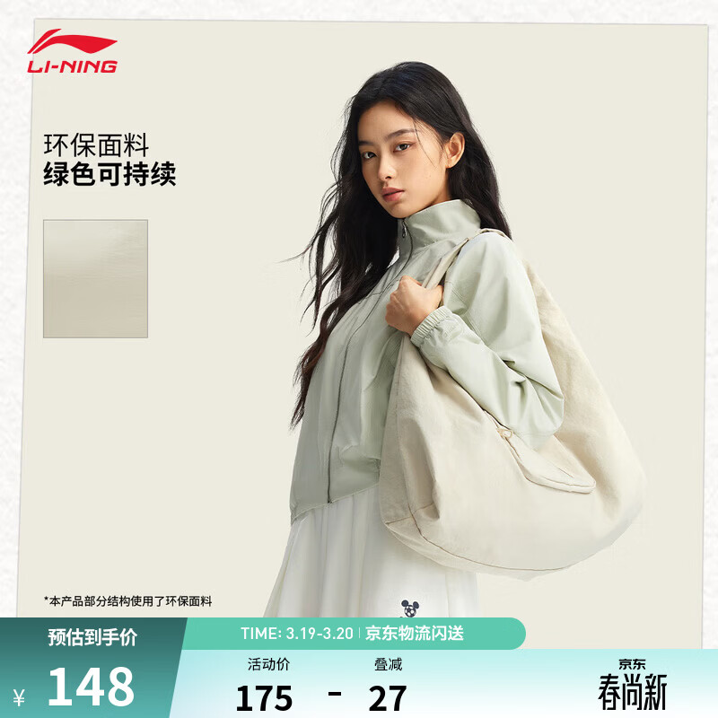 李宁云朵包单肩背包男女同款新款镂空金属拉牌大容量双拉链运动包 杏子灰-1 F