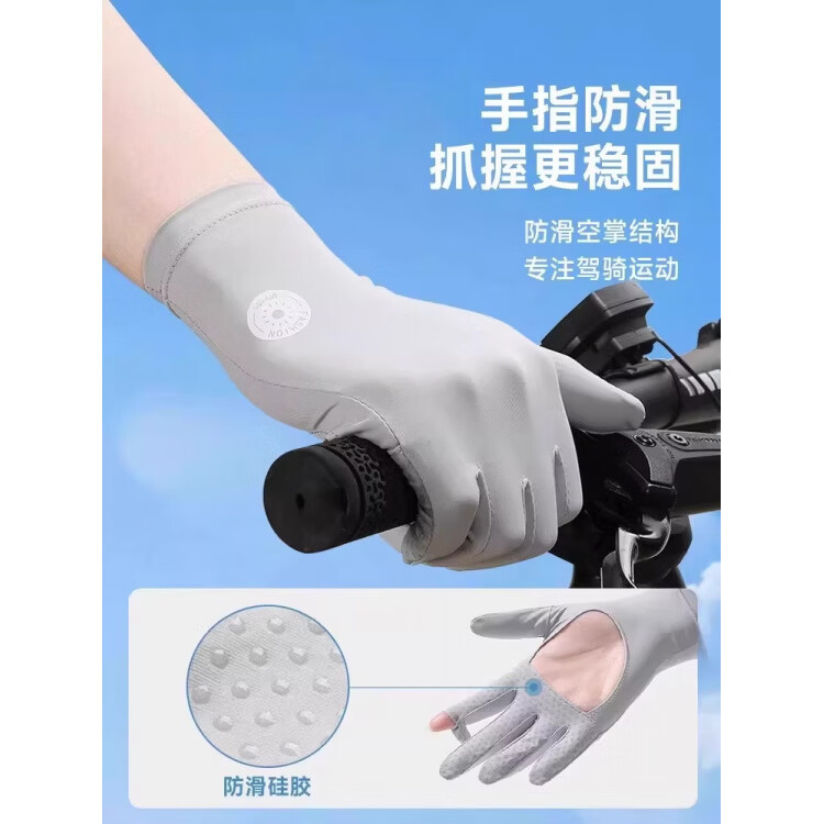 JCZS日本骑行防晒手套女电动车开车专用薄款冰丝2026新款防滑 薰衣紫【原纱防晒指尖开口 掌心镂空】