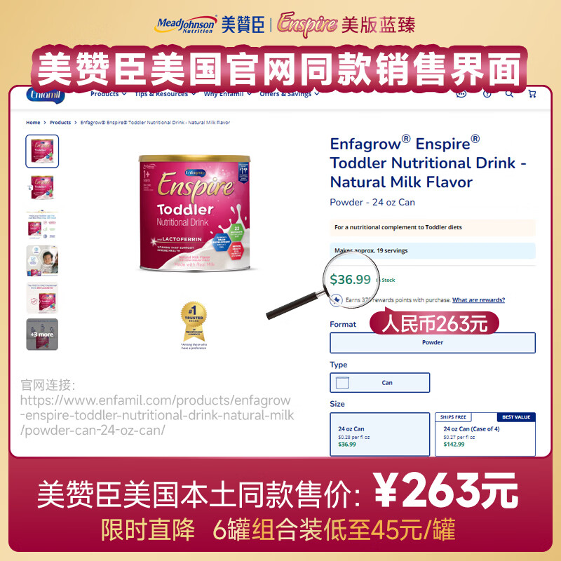 美赞臣（MeadJohnson）美版蓝臻HMO婴幼儿配方奶粉3段（1-3岁）680g*4罐
