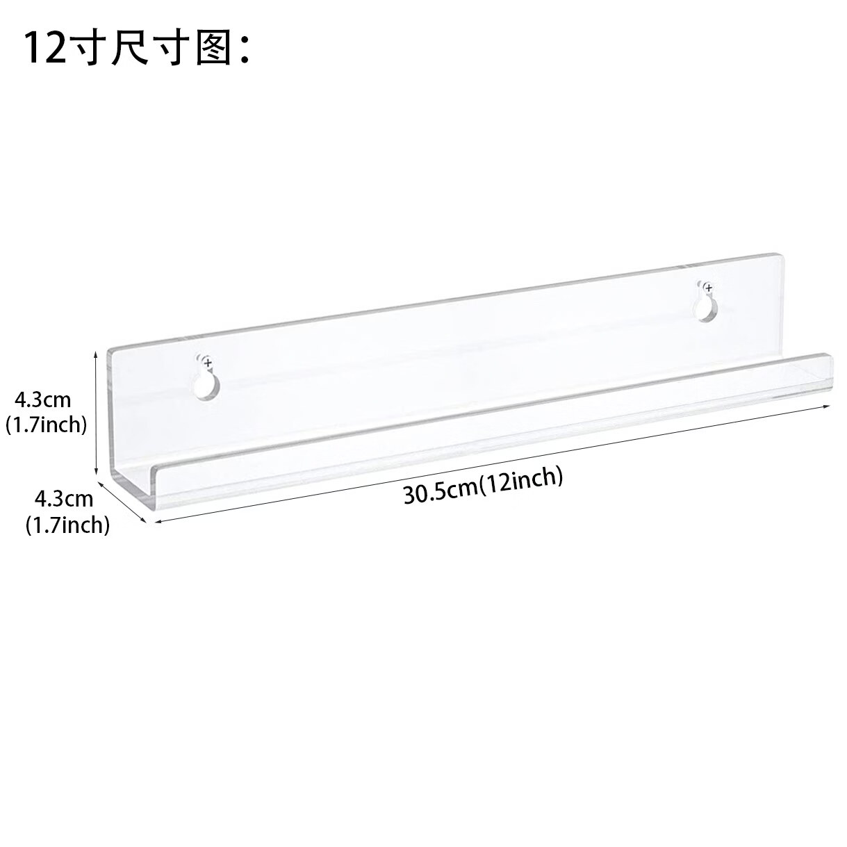 透明亚克力黑胶唱片挂墙架CD展示架 家用墙面装饰唱片收纳置物架 12寸款（16个）+免钉无痕胶