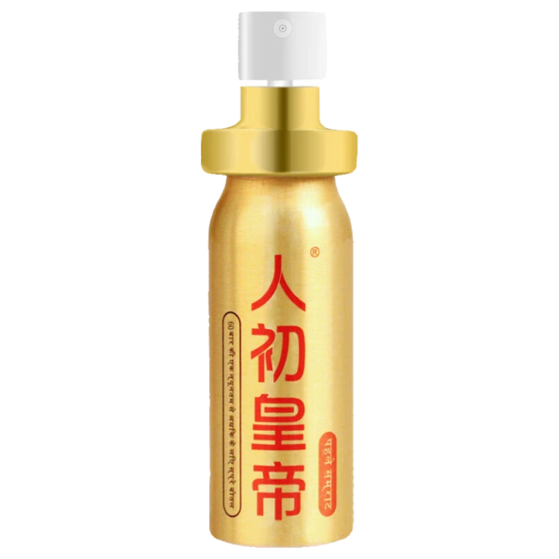 人初油老款麻木型延時噴霧男性噴劑濕巾用品持久藥神油神你油 延時濕巾6 皇帝版10ml丨送延時濕巾