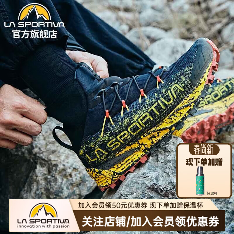 拉思珀蒂瓦（LA SPORTIVA）越野跑鞋男户外登山防水防沙一体式袜套跑步鞋URAGANO  黑/黄 42