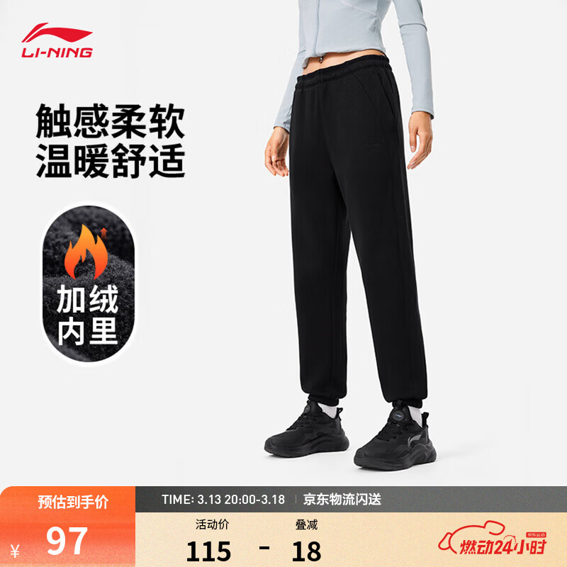 李宁束脚卫裤休闲运动裤女子春季简约百搭健身长裤子 【加绒】黑色-2 S