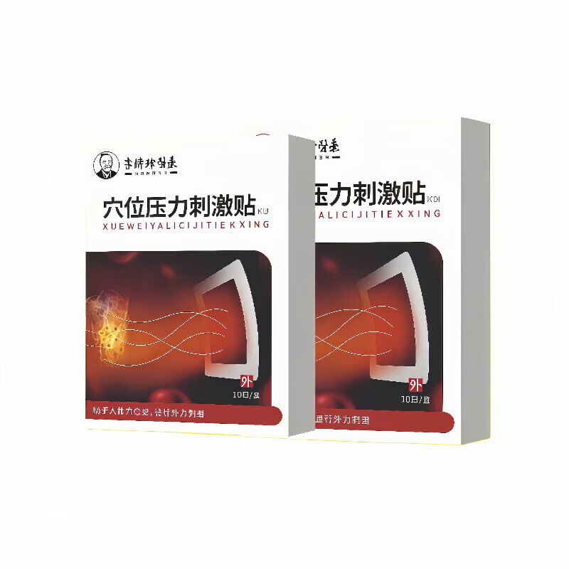 MRYU奥美宁骨舒宝膝盖关节疼痛消炎类风湿性关节炎贴肌肉劳损通风 【买5送4】9盒 疗程装 官方直售 京质保障