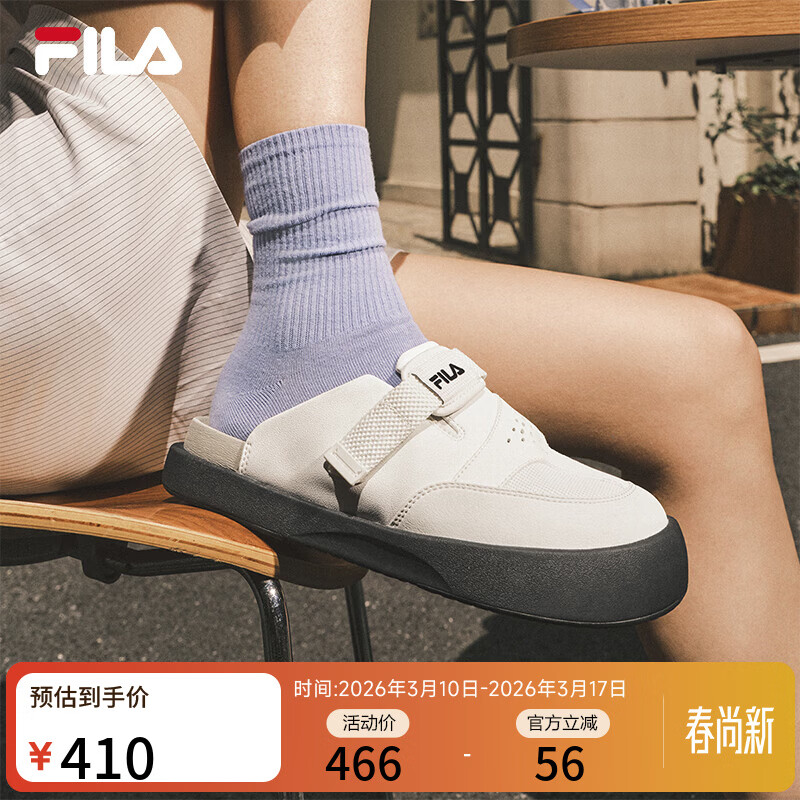 斐乐（FILA） 官方女鞋SMILA摩登拖鞋2025夏季新款元气拖鞋休闲勃肯鞋 豆腐白-TF 38