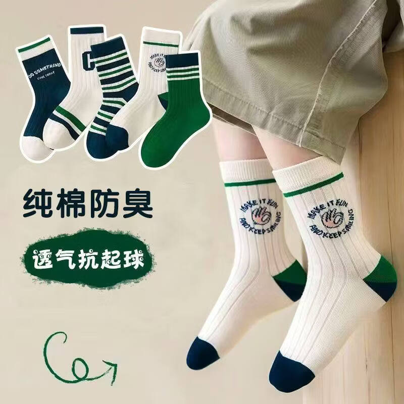 诗迦努儿童袜子男童秋冬款中筒女童袜子学生袜春季防臭保暖婴儿袜子棉袜 条纹字母C【装】 5双 均码 0-2岁【建议鞋码15-18码】