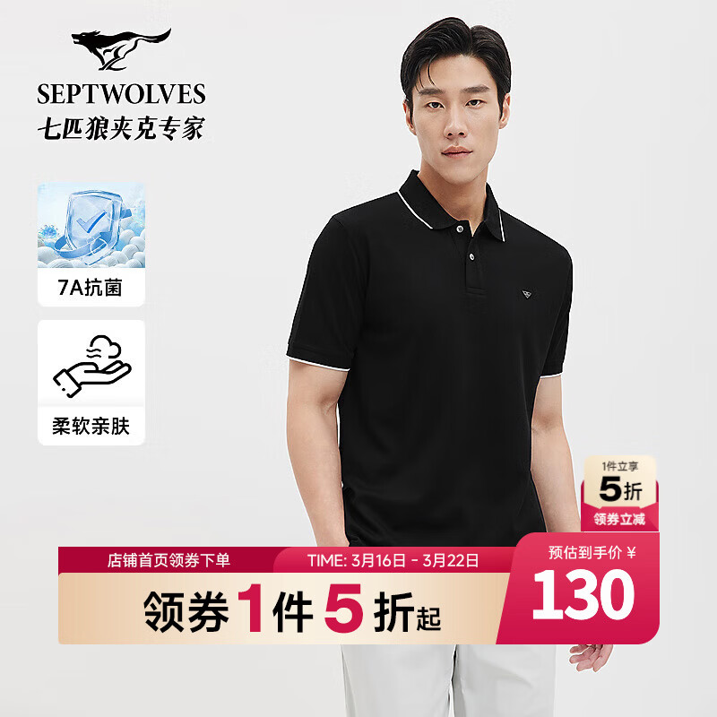 ��ƥ�Ƕ���POLO����ʿ�ļ���Ʒ2026������ͨ��ʱ�С��־����׷�����t�� 001(��ɫ) 4XL 190/104A 149.5Ԫ