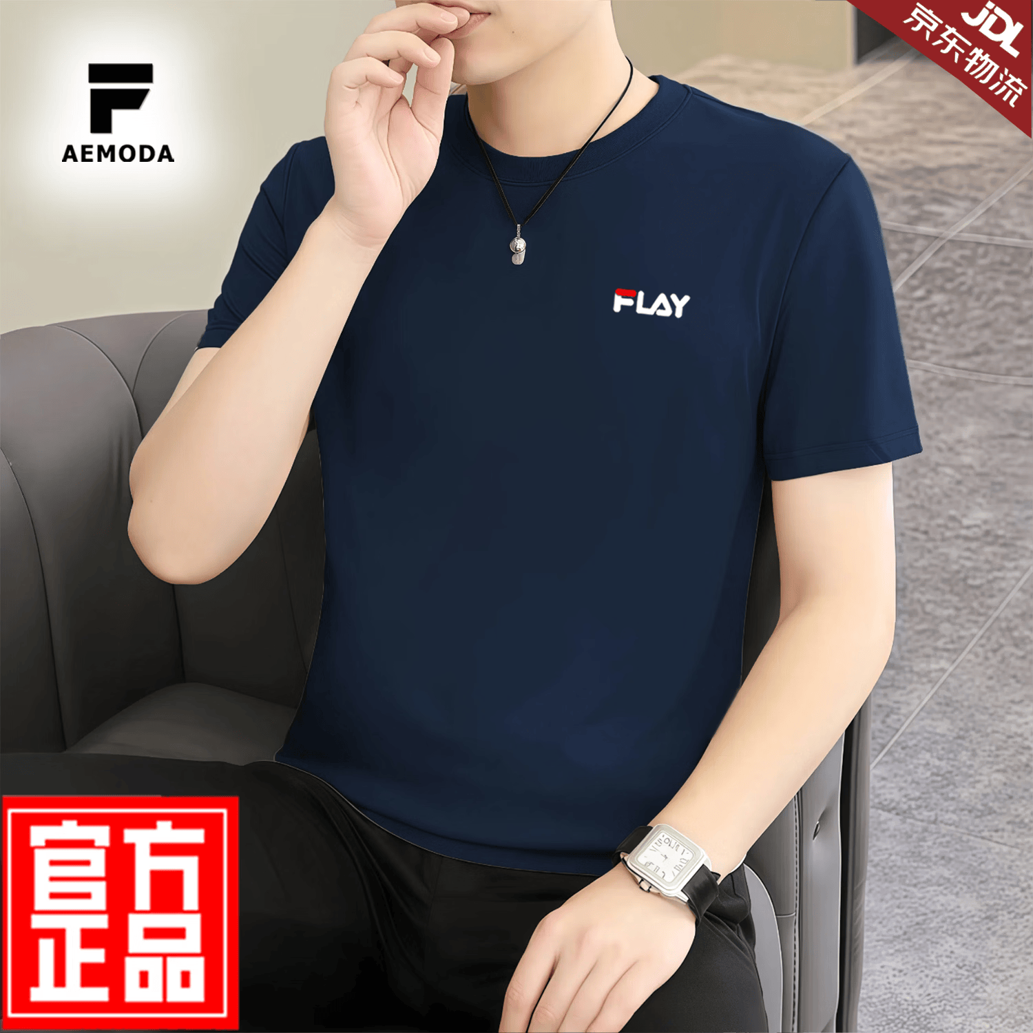 FEAE官方品牌纯棉100%短袖t恤男2026春夏款刺绣冰丝高端商务休闲上衣 雪白色 -官方正品 2XL 码【建议140-155斤】