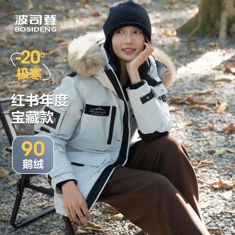 波司登运动户外鹅绒极寒羽绒服男女情侣款加厚款百搭保暖外套 冰川绿4631 XL 175/96A