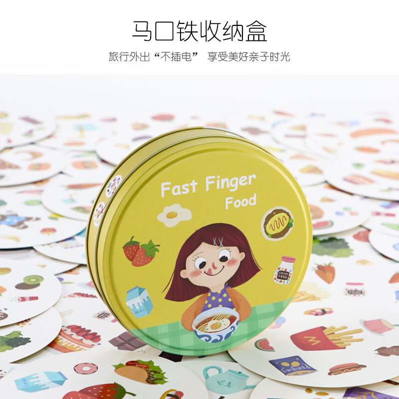 Pinwheel疯狂对对碰益智卡片儿童桌游亲子互动游戏专注力训练玩具3-6岁 【3岁+ 专注力训练】生活类