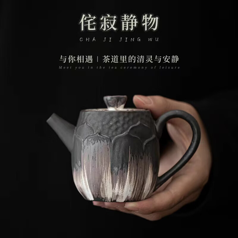 侘寂风复古茶壶 手工浮雕莲蓬正把壶手执壶功夫茶具粗陶小号单壶 荷颂正把壶