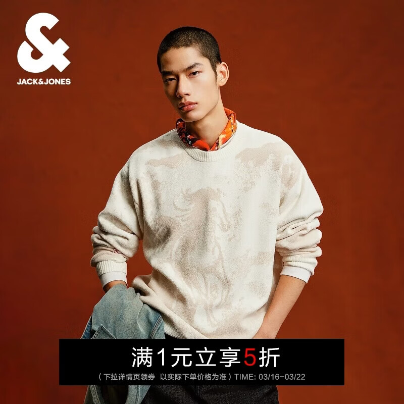 杰克·琼斯（JACK&amp;JONES） 杰克琼斯男装毛衣马年新年款经典衣身暗纹圆领长袖毛针织衫上衣
