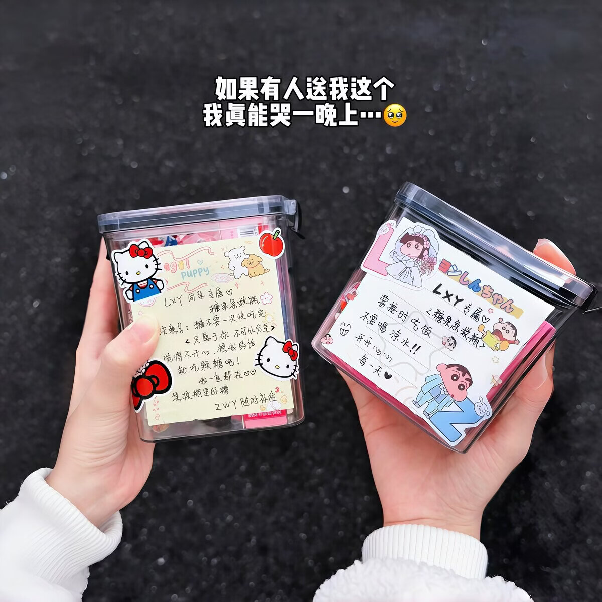 溥畔新年糖果急救罐治愈糖果罐子急救瓶许愿瓶情人节礼物 新年糖果急救瓶[950ml] 赠随机款式贴纸+便利贴[不含糖果]