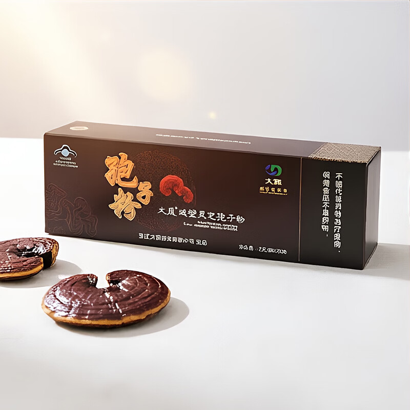 大晟有机破壁灵芝孢子粉 营养保健礼品 增强免疫力【520礼物】 2g*90包单条礼盒