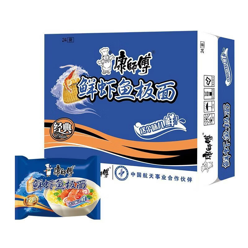 康师傅方便面鲜虾鱼板面24经典袋装整箱批发红烧泡面食宵夜 康师傅袋装方便面气泡袋加固 康师傅鲜虾鱼板面*24袋整箱