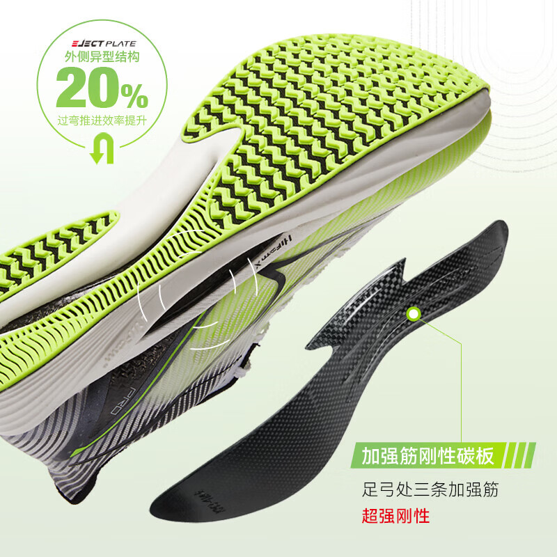 海尔斯（HEALTH）KM3全掌碳板跑鞋学生中高考体育跳远田径训练专用竞速跑步运动鞋 KM3PRO 霞光粉  偏小建议拍大一码 46