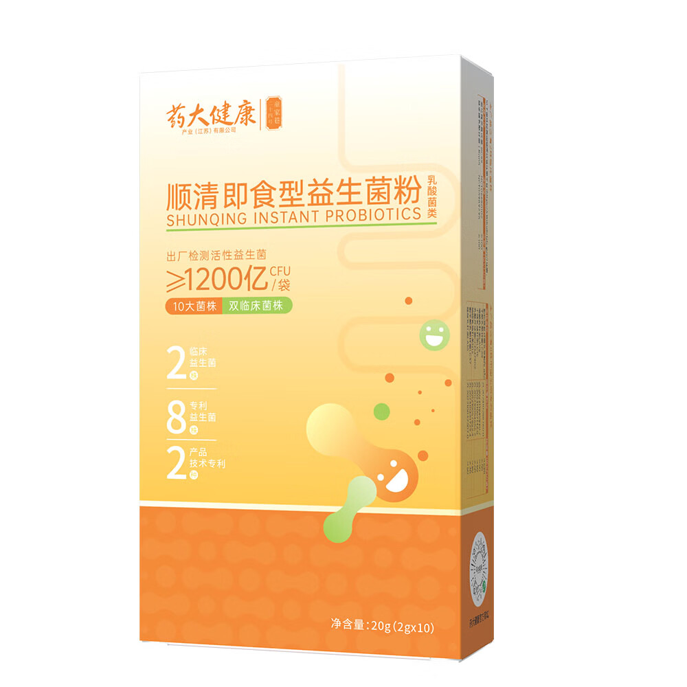 药大健康1200亿益生菌粉顺清儿童防护力  复合10菌株2临床菌株8专利菌株 买4送3【到手7盒】 10袋*4盒
